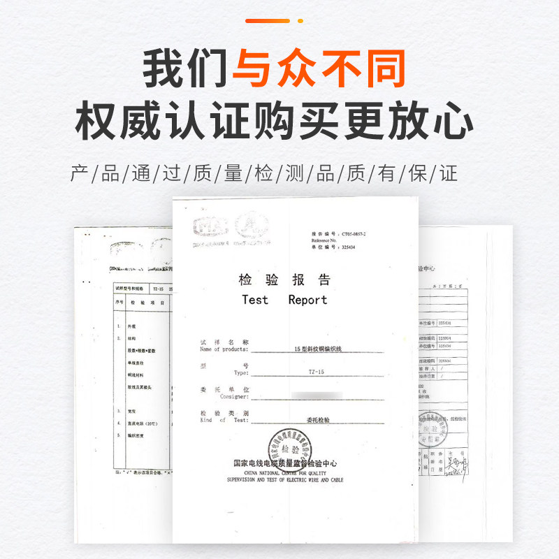 紫铜铜绞线接地线镀锡扁导电带裸铜绳软跨地连接4/6/10/25/35平方