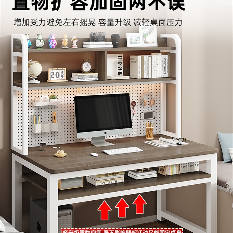 台式电脑桌家用书桌书架一体学生学习写字桌卧室宿舍简易办公桌子