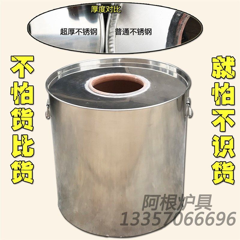 阿根炉具烧饼炉子不锈钢梅干菜烧饼炉缙云烧饼炉炭火烤饼炉