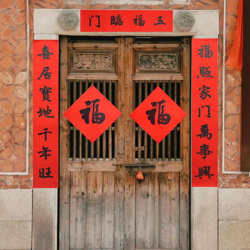 鼎郁手写对联定制马年创意书法2026春联代写乔迁对联结婚喜联门贴