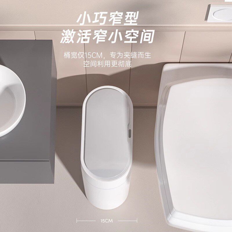 智能垃圾桶感应式自动吸附换袋家用卫生间厕所带盖电动壁挂式客厅