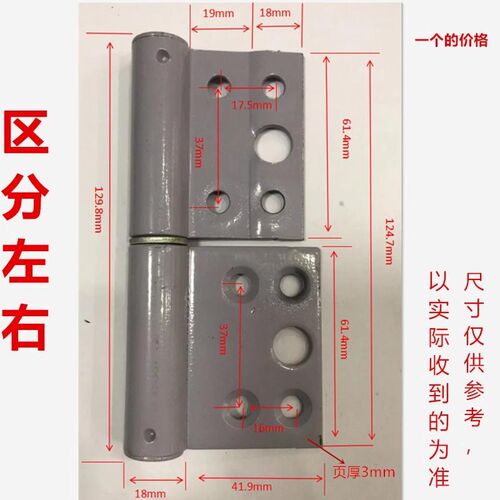 新款防火门逃生门旗形合页加厚门轴铁制铰链可拆卸喷塑门铰