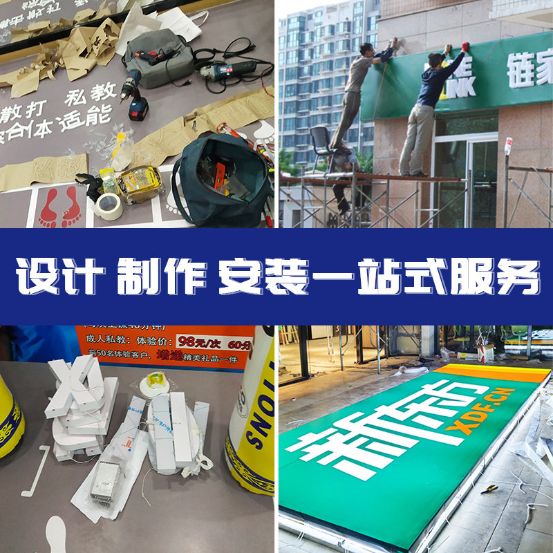 广告招牌门头店面设计定制不锈钢无边发光字商场铝塑板户外安装