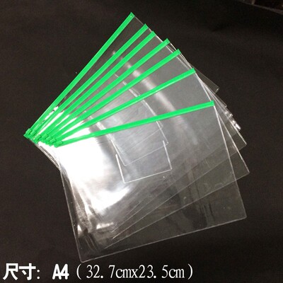 办公A4/A5/A6透明拉链文件袋 PVC防水拉边资料袋20个装包邮!