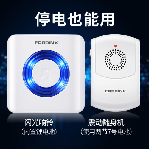 聋哑人闪光震动无线门铃 电子遥控门铃无线家用 紧急老人呼叫器