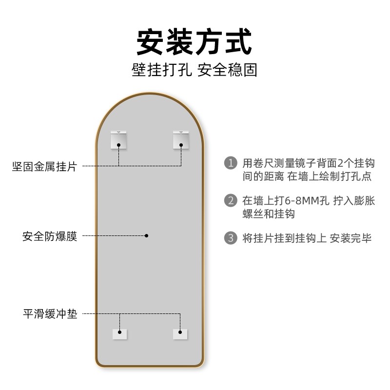 法式奶油白全身镜可挂墙式贴墙玻璃穿衣镜真实不变形服装店试衣镜