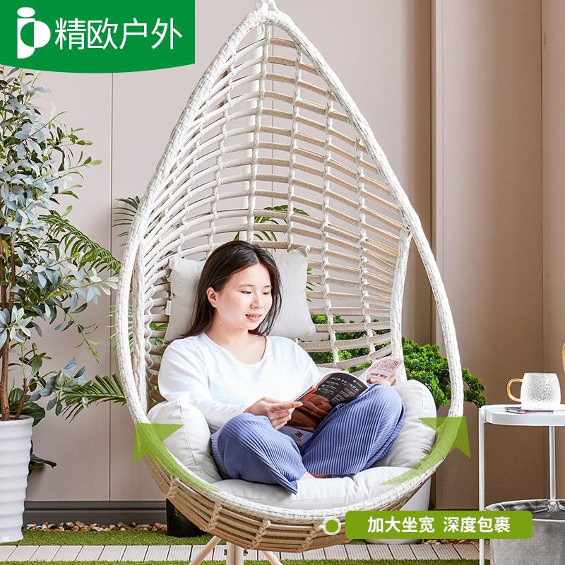 吊椅阳台家用休闲椅秋千室内摇椅网红摇篮椅吊床椅子鸟巢吊篮藤椅