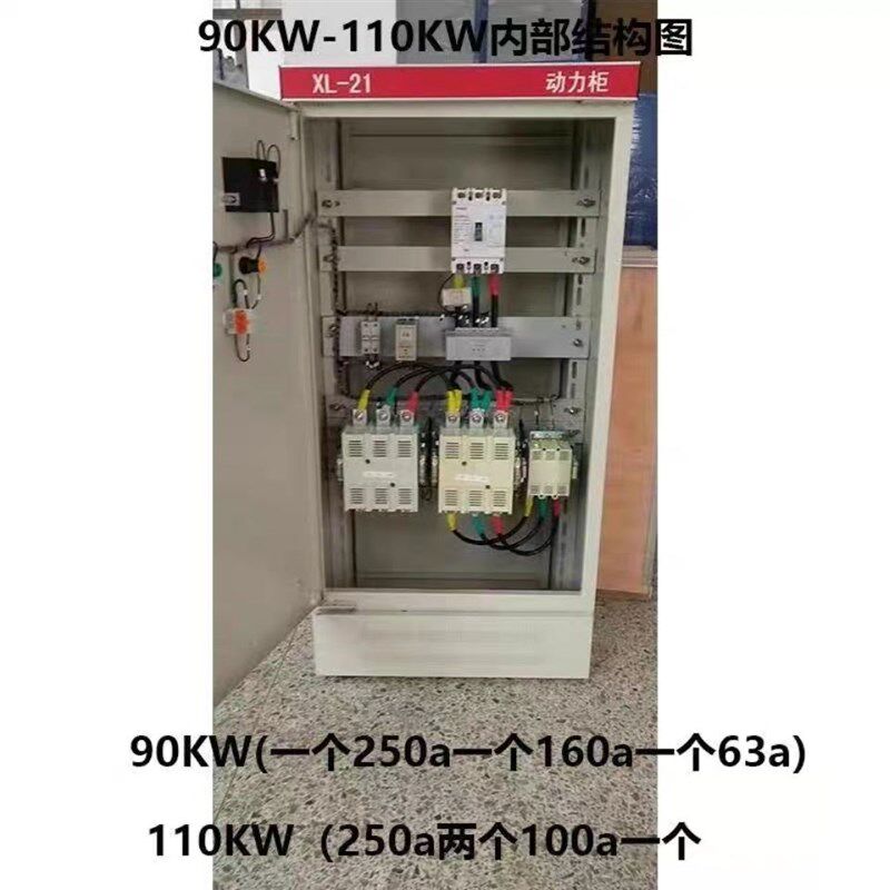 星三角启动器配电箱 自耦降压启动柜22/30/40/55/75/90KW软起动箱