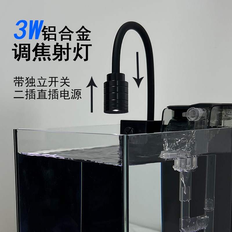 水晶造景鱼缸过滤循环整套桌面小型斗鱼高级暗黑风玻璃超白黑背缸