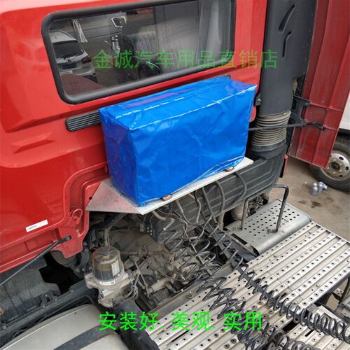 解放J6德龙天龙主驾驶室加装货车空调罩外机保护雨布防尘罩防水套