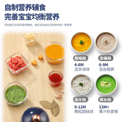 浦利顿辅食机婴儿宝宝料理机多功能全自动打泥机工具小型搅拌器