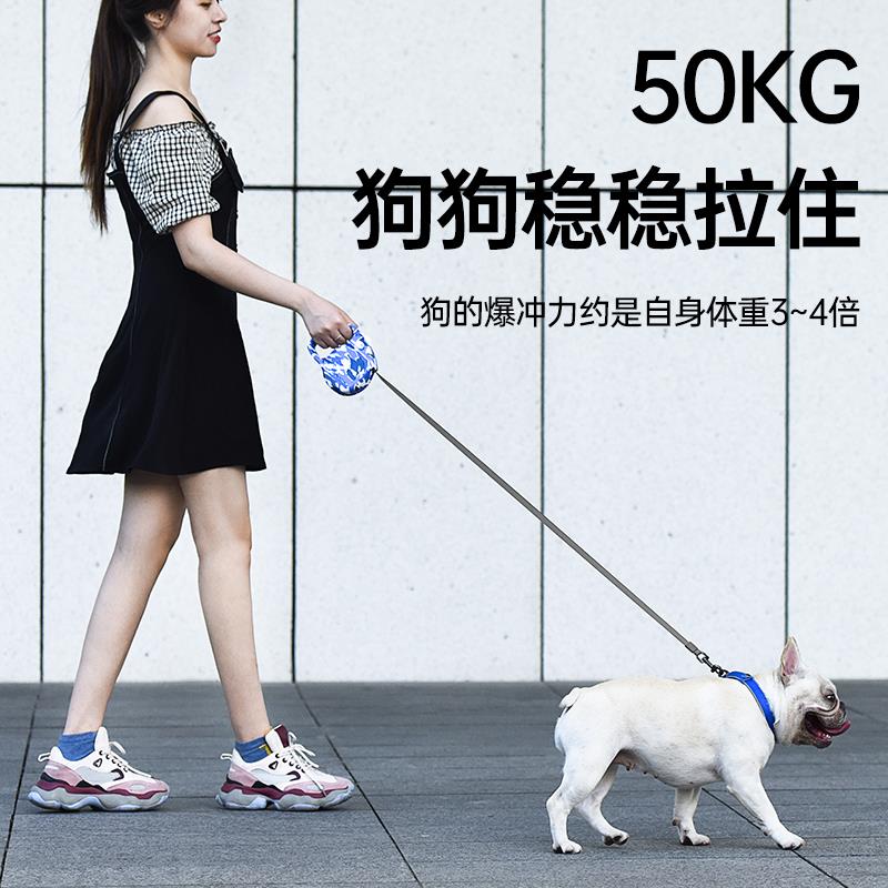 多尼斯牵引绳自动伸缩小型犬宠物伸缩牵引绳狗狗牵引绳遛狗绳链子
