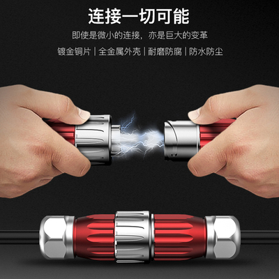凌科DZ-20电源信号连接器金属盖高铁设备3芯4芯12芯防水航空插头