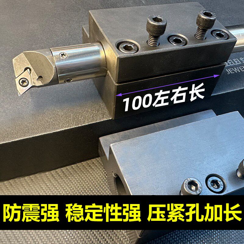 抱紧式刀座数控辅助刀座加长孔 车床抗震刀套 环抱式阻尼刀架刀杆