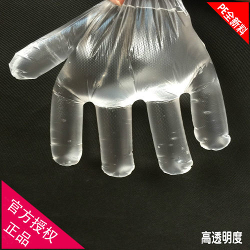 0.6克400只一次性手套防水焗油染发PE餐饮烧烤小吃食品薄膜手套