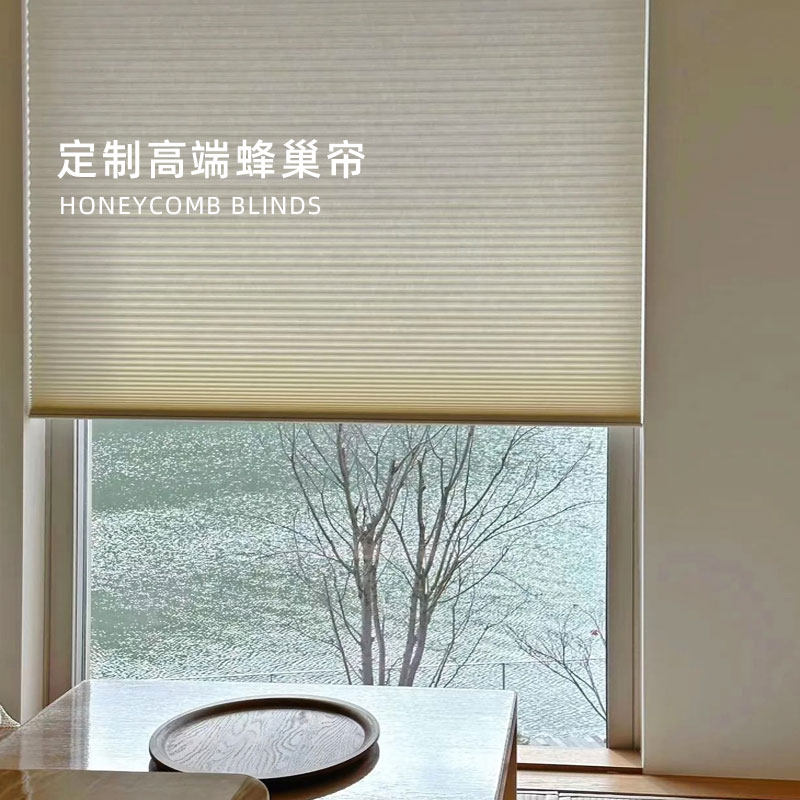 曼莎诺风琴帘摺叠蜂窝帘卧室遮光蜂巢帘书房电动百叶窗帘隔热防晒