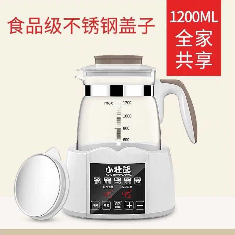 小壮熊婴儿冲奶器恒温调奶器水壶智能恒温宝宝冲泡奶粉用水热暖奶
