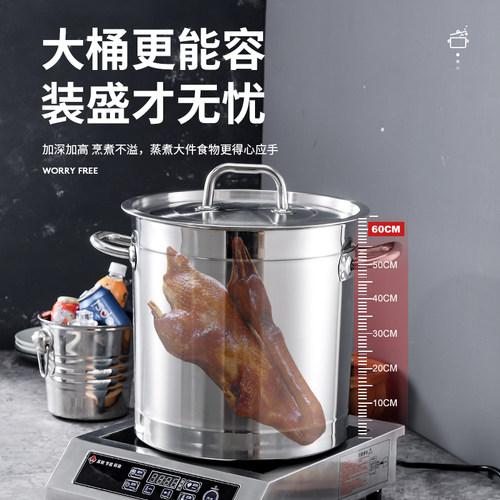 304不锈钢汤桶电磁炉专用加厚家用商用大容量汤锅圆储水桶