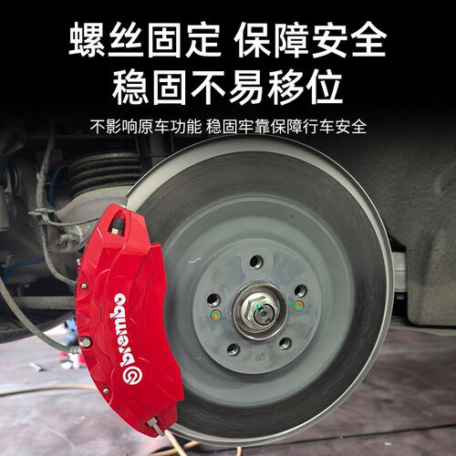 适用于24-26款智界R7轮毂刹车卡钳套铝合金鲍鱼壳前后轮毂罩配件