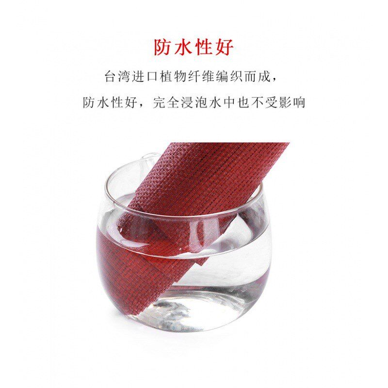 防水纸编茶席竹席茶帘禅意桌旗茶旗日式茶盘垫香席茶垫布定制包邮