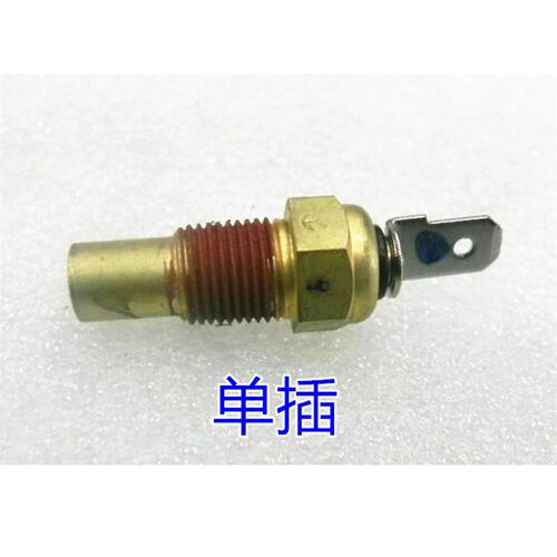 适用于比亚迪F3水温传感器 F3R S6 F6 M6 自动档水温塞 冷却温度