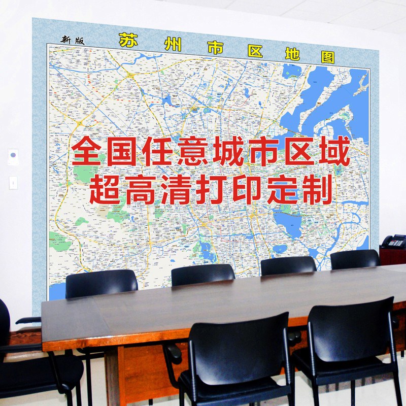 定制地图线条装饰画国家省市县镇行政区域中介物流版图挂图装饰画