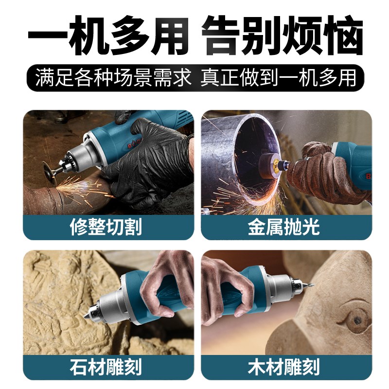 博大电磨机小型玉石雕刻工具电动手持打磨抛光机木雕切割打孔电钻