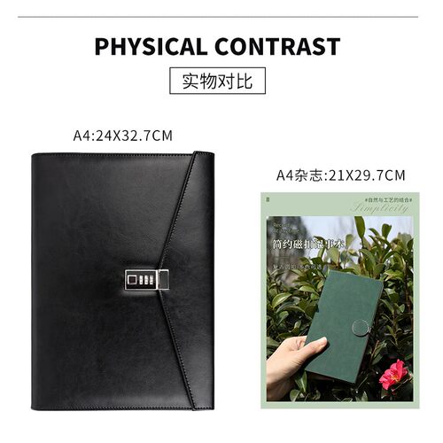 文件包男士商务a4收纳袋办公包会议公文包简约黑色文具书袋密码文