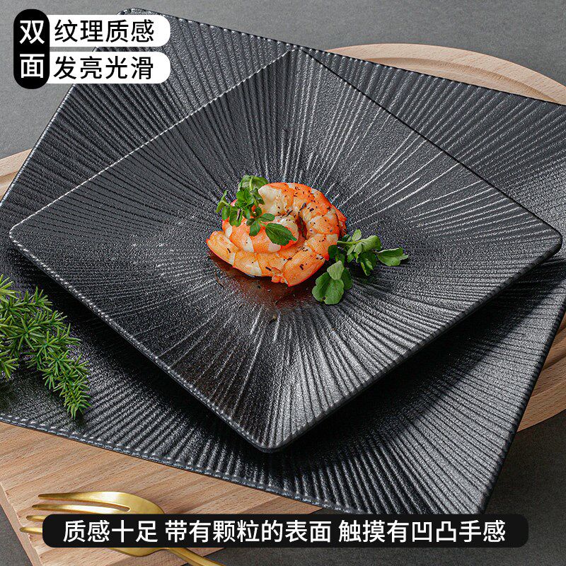 祥源美密胺餐具盘子商用日式方盘炒饭快餐盘餐厅火锅菜盘餐盘方形