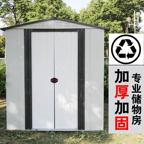 户外花园工具房庭院工具房工具柜室外收纳柜防雨防晒储物柜工具屋