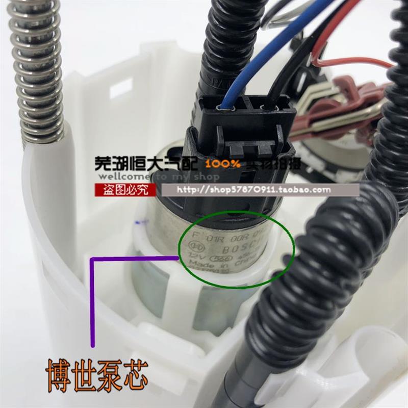 适用 奇瑞E3 艾瑞泽3 E5艾瑞泽5 7凯翼C3 C3R 汽油泵 燃油泵总成