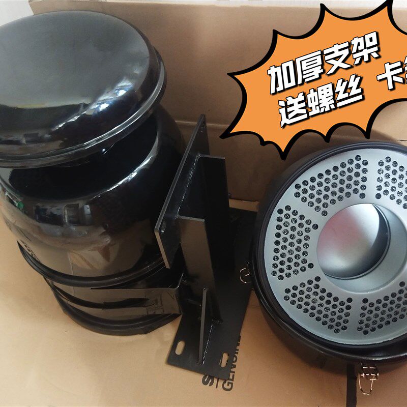 装载机 铲车 挖掘机配件 228油浴式空气过滤器 油滤总成 改装空滤