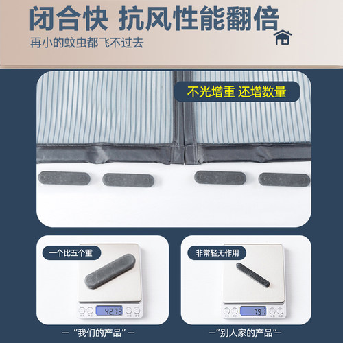 中式风格防蚊门帘商用级阳台防蚊推拉门 加密磁条纱门防蚊防蝇