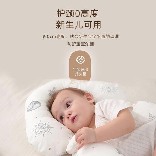 安抚睡觉安全感神器新生婴儿定型枕头0到6个月1岁搂侧睡抱枕儿童