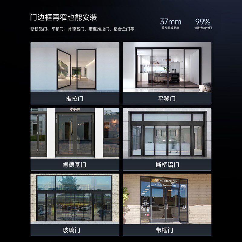 全自动断桥铝3D人脸识别掌静脉防水平移门推拉门户外庭院门智能锁