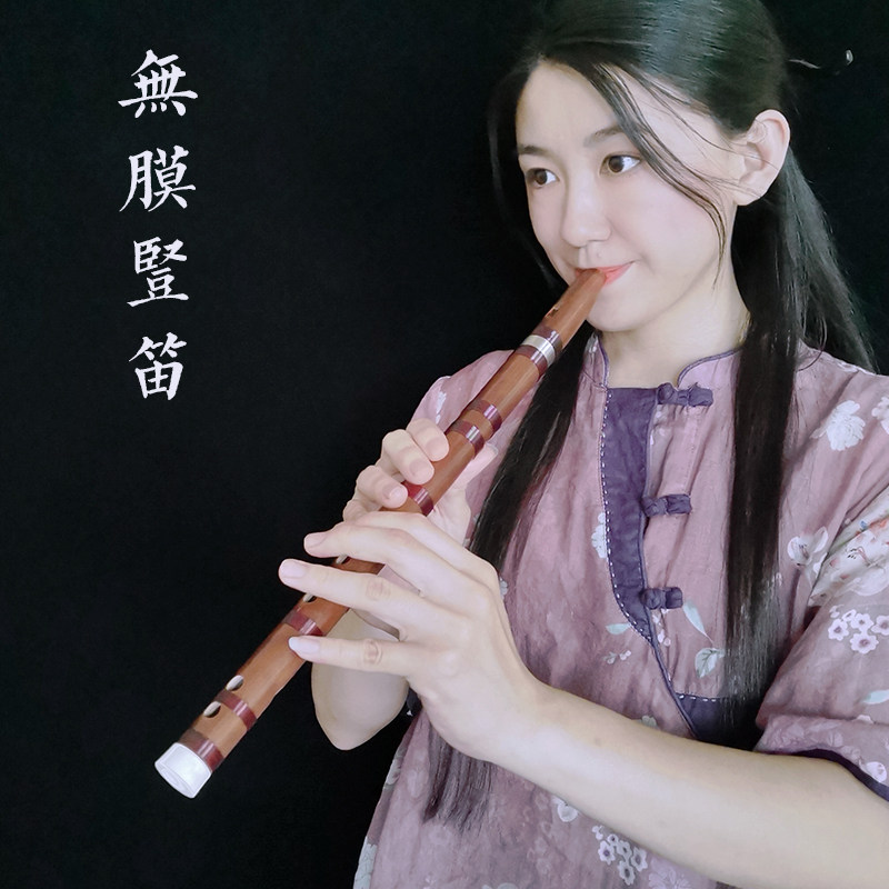 梦兮 无膜竖笛顺笛6孔FG调六孔老年专业演奏竹笛子成人零基础初学