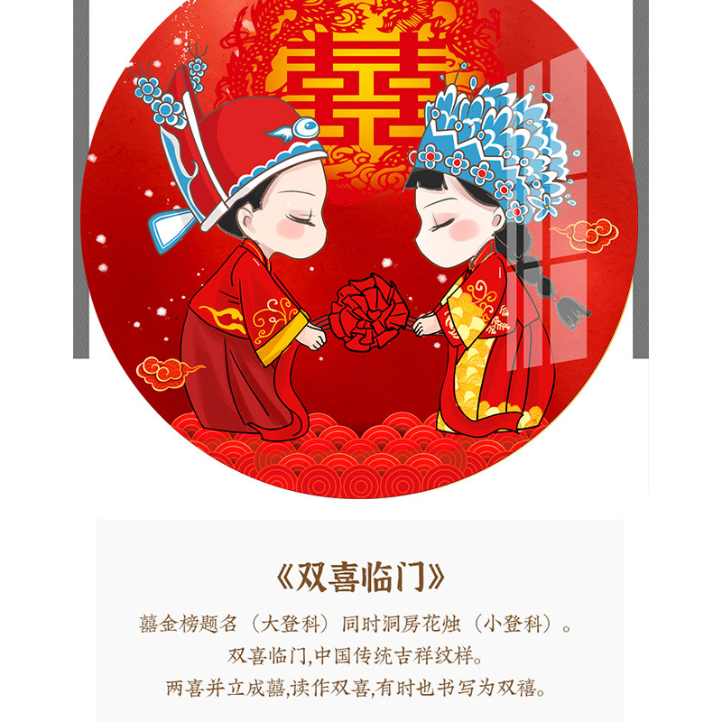 2021新款客厅卧室线绣婚庆结婚喜庆十字绣手工自己绣新婚小幅情侣