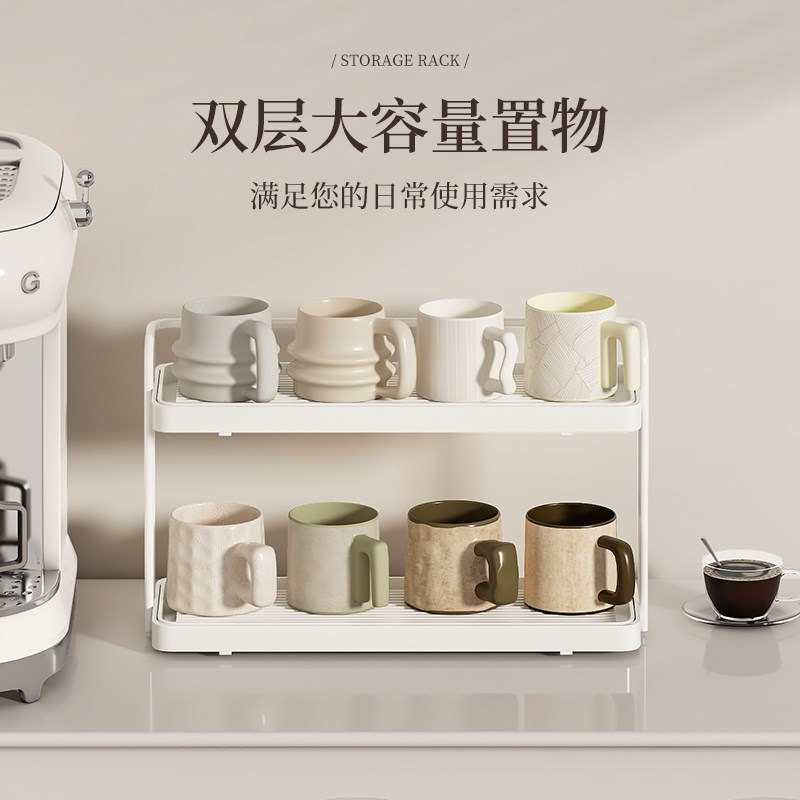 杯子收纳置物架桌面小型茶水杯放置架餐桌台面马克杯咖啡杯沥水架