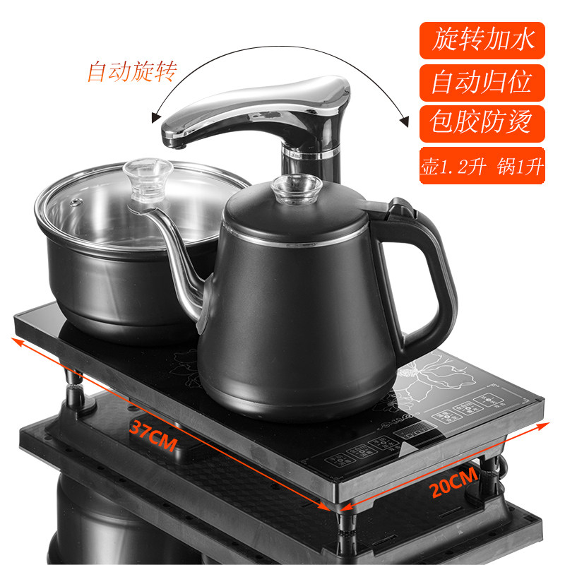 家用自动上抽水电磁茶炉三合一茶具套装 茶道茶盘配件泡茶烧水壶