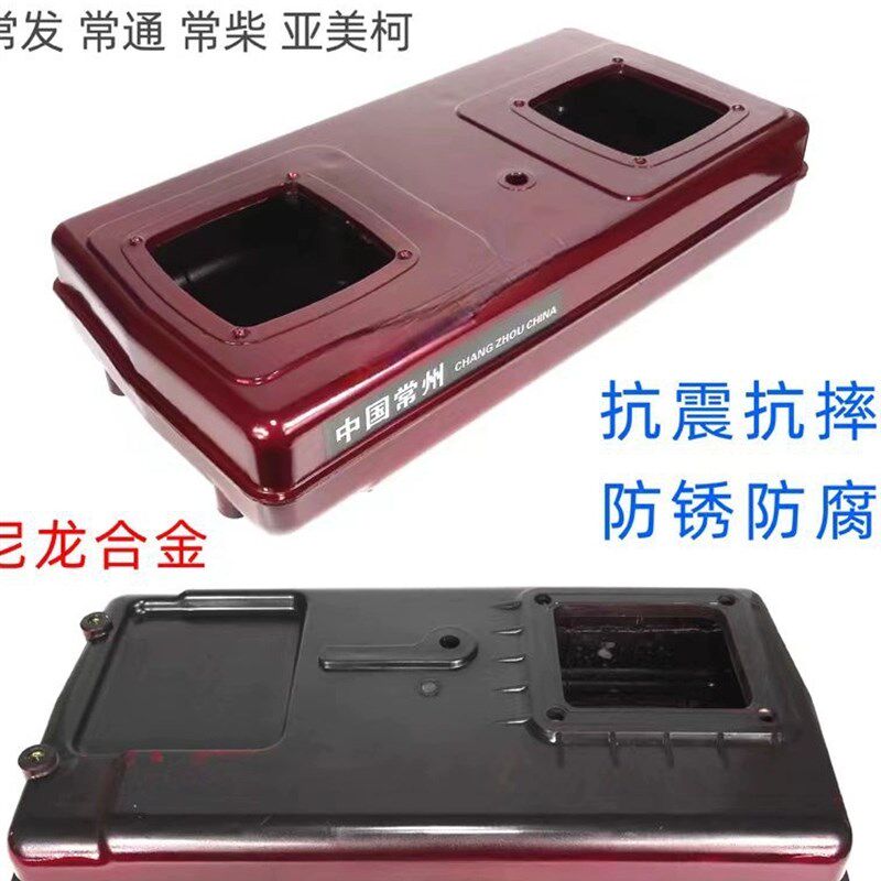 五征系列三轮车常发常柴州江动时风单缸柴油机尼龙合金扁水箱总成