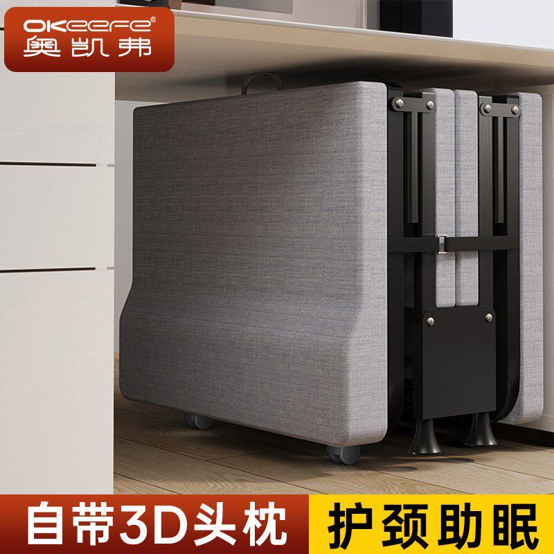 奥凯弗午休折叠床单人躺椅家用简易硬板医院陪护小行军床午睡神器