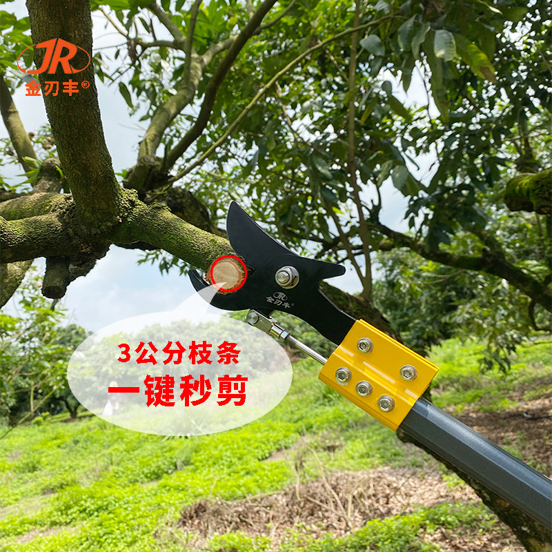 金刃丰电动修枝剪高枝伸缩加长高空剪果树园充电式剪枝机剪枝神器