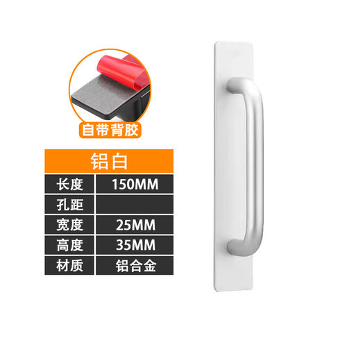 铝合金老式门把手手柄窗户玻璃门免打孔大门拉手把手衣柜门拉手