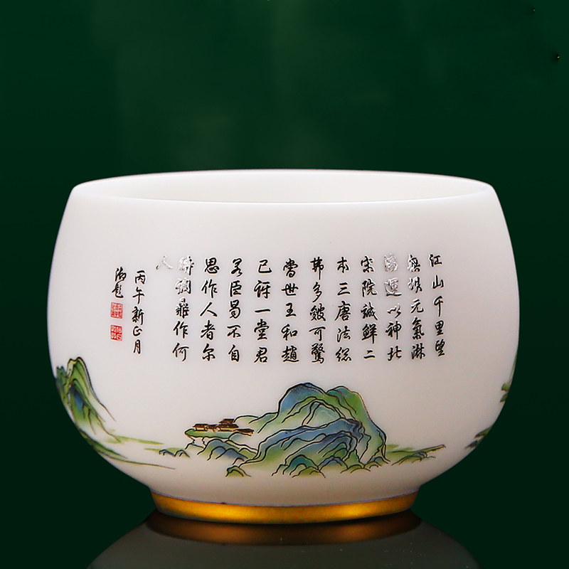 匠仙徐建勇青绿江山主人杯单杯个人专用男士高端茶杯单个羊脂玉