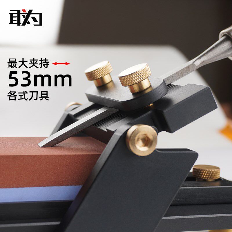 敢为定角磨刀器直线轨道木工凿防滑超细镜面细磨可调角度