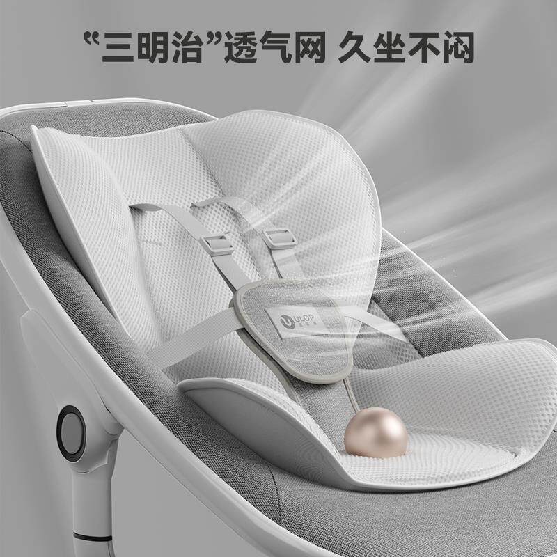 优乐博婴儿摇椅电动摇床宝宝哄娃神器新生儿满月礼物安抚哄睡躺椅