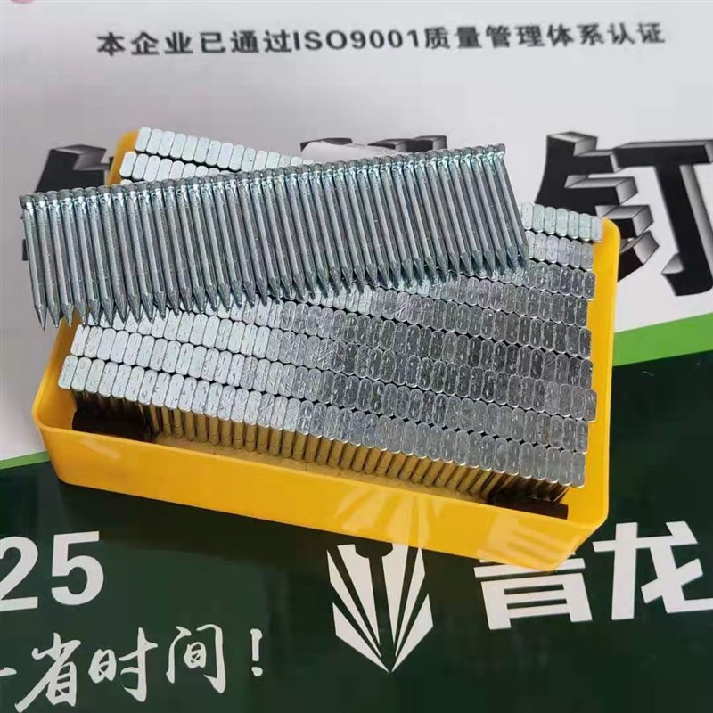 整箱包邮青龙剑木工专用钢排钉木排钉气动枪钉装潢专用钉吊顶专用