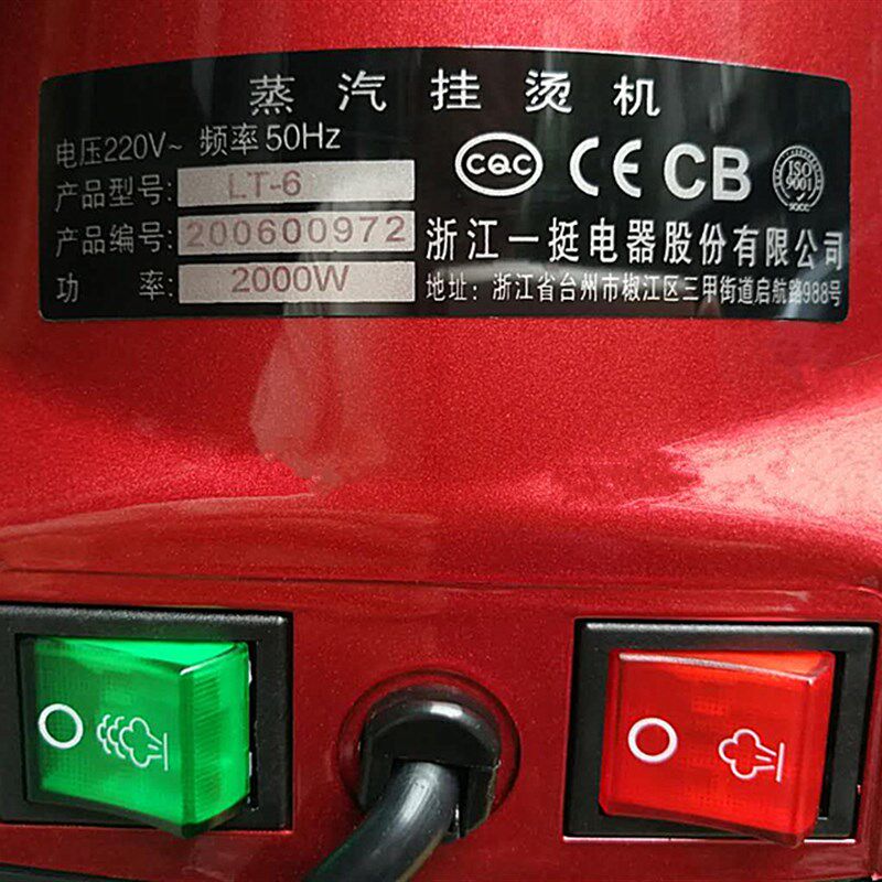 立挺捷挺LT-6大蒸汽挂烫机服装店商用家用手提立式熨烫机电烫斗