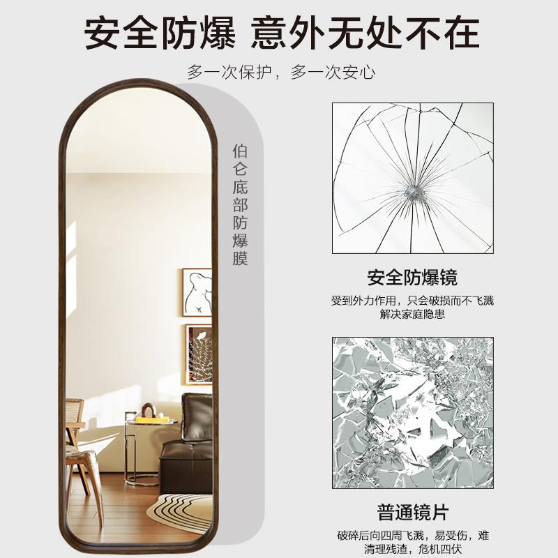 伯仑拱形实木全身镜家用中古风落地穿衣镜挂墙防爆试衣镜子装饰镜