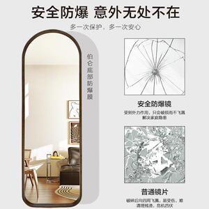 伯仑拱形实木全身镜家用中古风落地穿衣镜挂墙防爆试衣镜子装饰镜